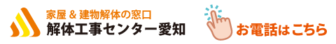 電話番号