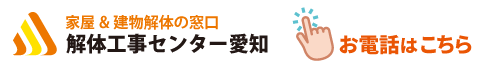 電話番号